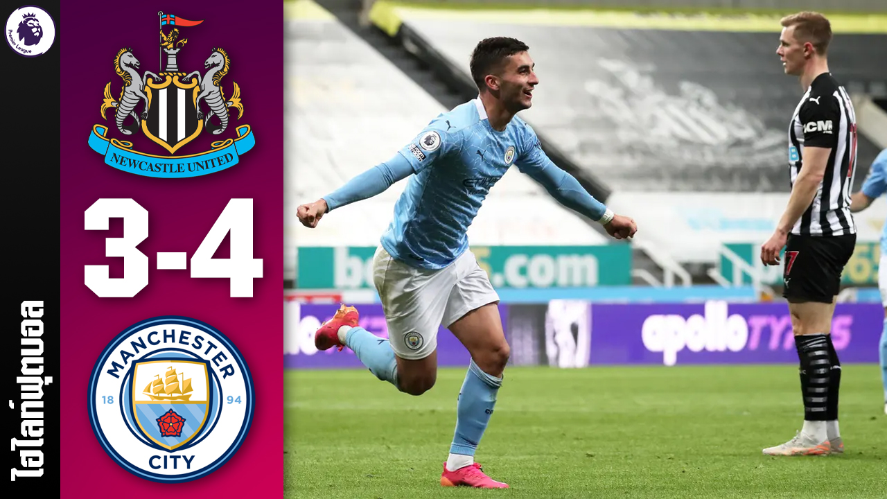 ���ŷ����������ա 2020/21 : ��Ǥ������ ����� 3 - 4 ��������� �Ե��