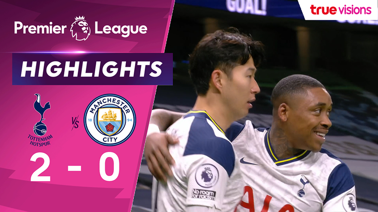 ���ŷ����������ա 2020/21 : ������ 2 - 0 ��������� �Ե��